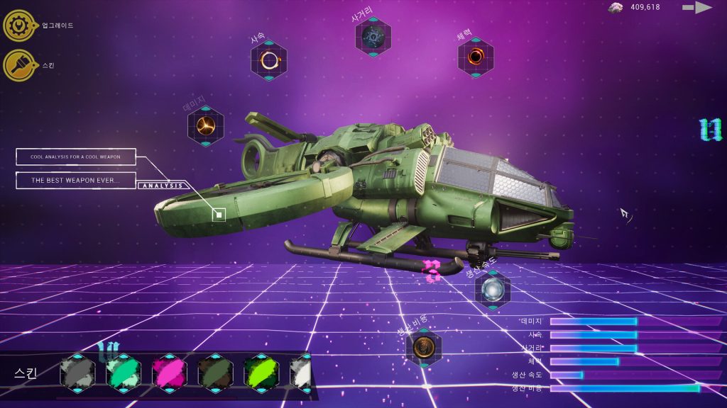 果壳机动：钛垣防线｜ShellMobile Titan Rampart｜官方中文｜5.52G｜免安装