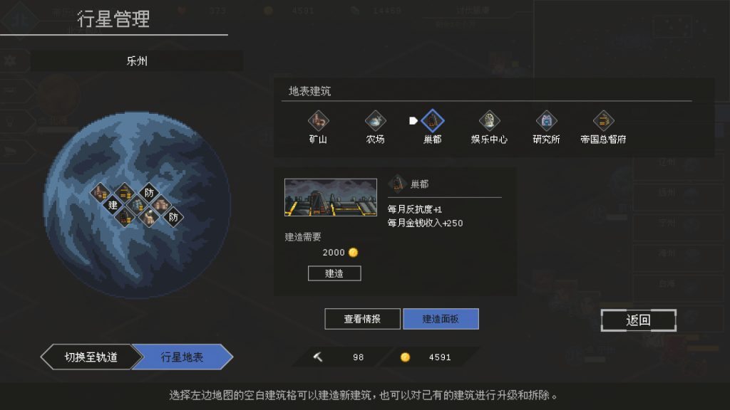 混沌银河2｜Chaos Galaxy 2｜官方中文-v1.1｜1.20G｜免安装
