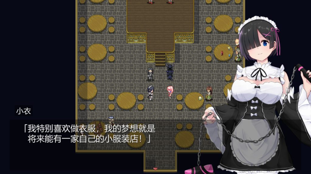 Cosplayer的冒险｜Cosplayer’s Quest｜官方中文｜0.98G｜免安装