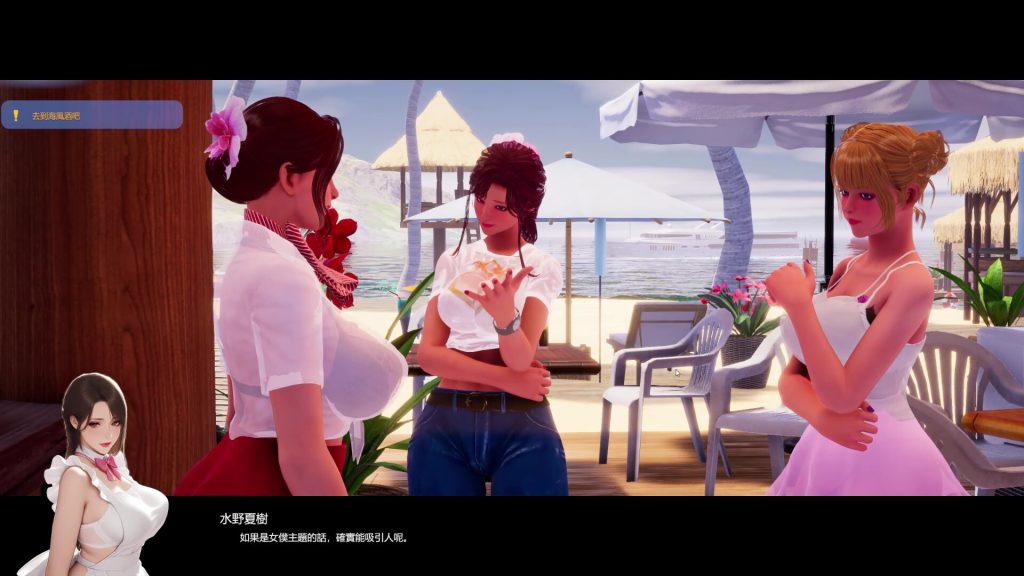 夏日海滩｜Summer Beach｜官方中文-v1.0.61｜12.6G｜免安装