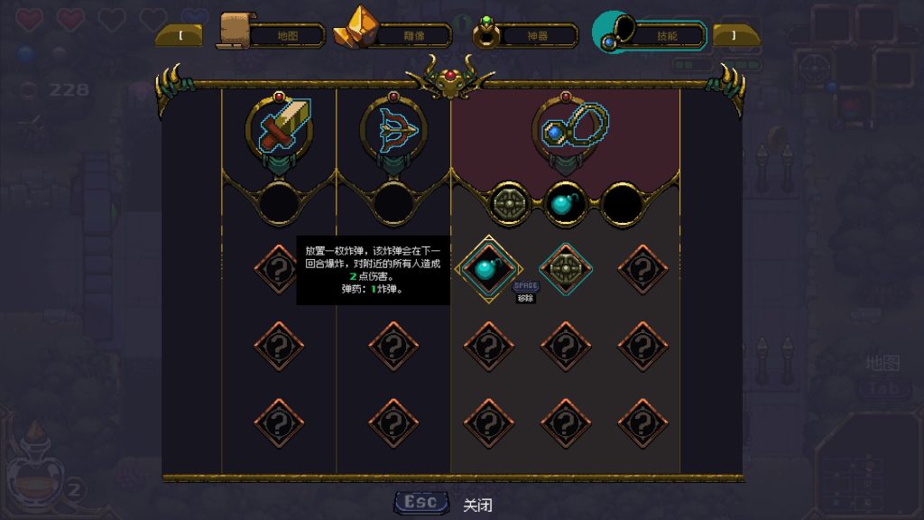 不思议地牢｜Lord Ambermaze｜官方中文-v1.140｜852M｜免安装