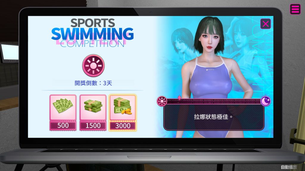 隔壁的女主播｜Female Anch｜官方中文-v1.0.6｜20.1G｜免安装