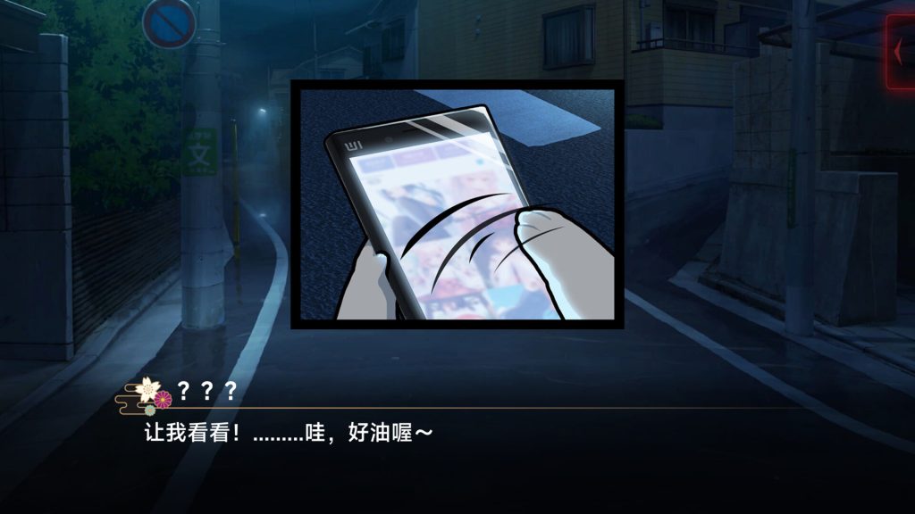 灵缘 ～化谜解咒，缘影交织～｜Spiritual Bond｜官方中文｜5.13G｜免安装