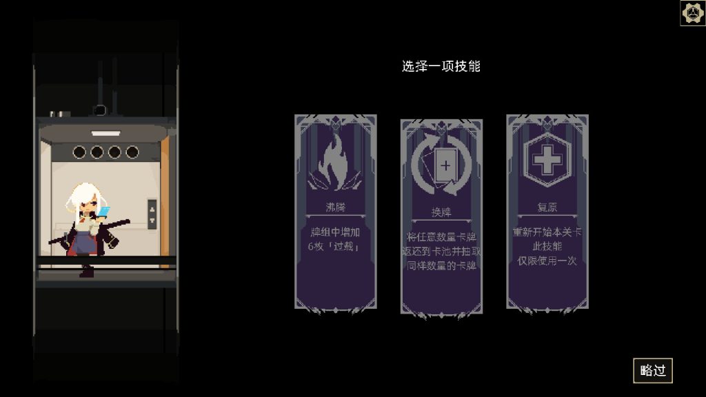 一回合击杀｜One Turn Kill｜官方中文｜513M｜免安装