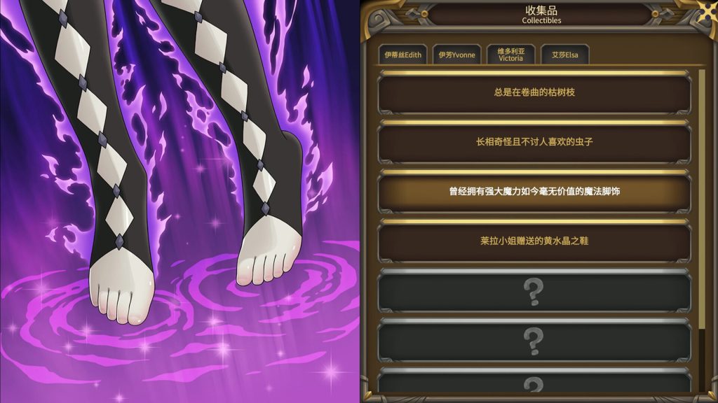 魔女妙妙屋｜Witch Play House｜官方中文｜1.14G｜免安装