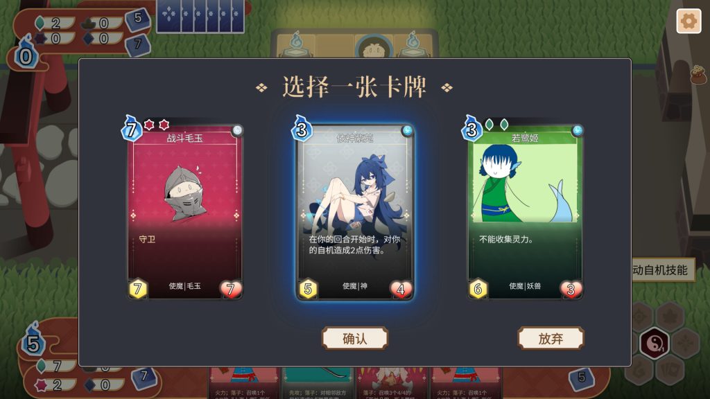 东方灵麟棋~｜Crafts of the Lucky Beast｜官方中文-Build.21551688｜439M｜免安装