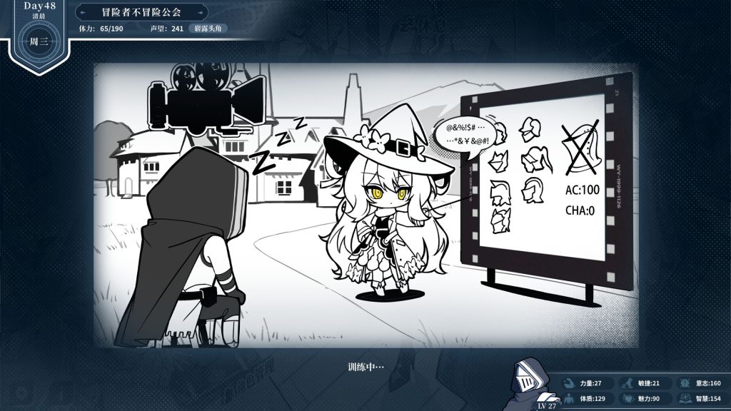 不/存在的逐梦者：银葱之森｜The NOexistenceN of Morphean Paradox｜官方中文｜7.56G｜免安装