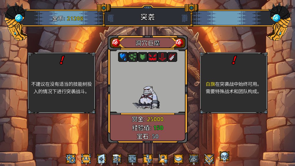 tu5-208-1024x576.jpg 矮人军团自走棋|Dwarves Glory Death and Loot|官方中文|629M|免安装
