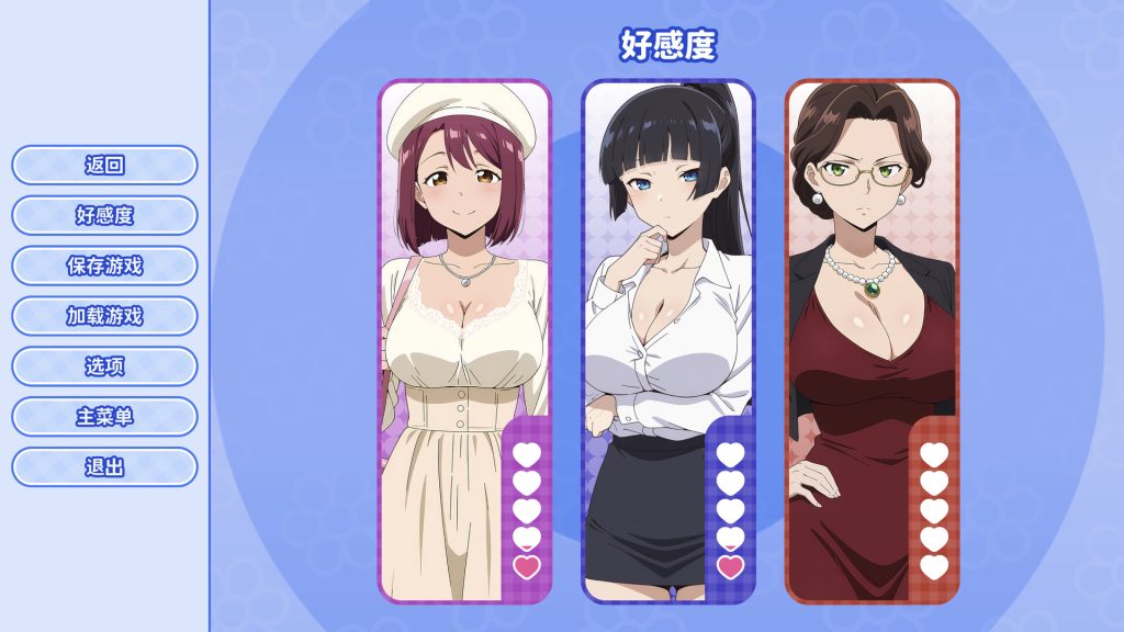 龟男复仇记：以牙还牙，三倍奉还｜The Cheated Mans Revenge Triple the Payback｜官方中文-v1.2.2｜594M｜免安装