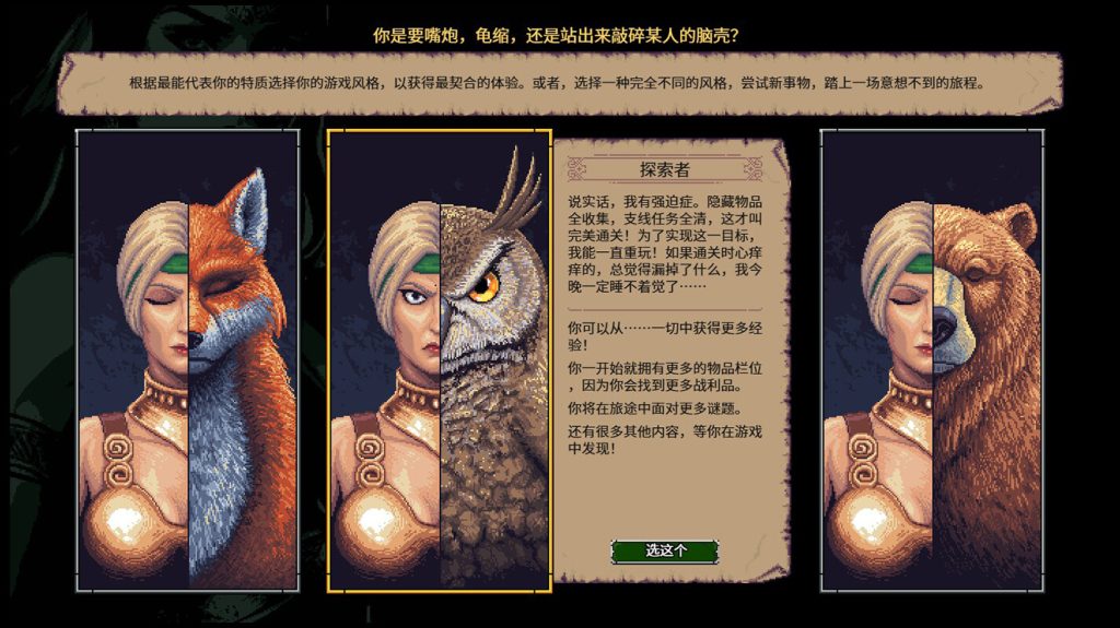 暴走地牢大冒险｜The Crazy Hyper Dungeon Chronicles｜官方中文-Build.21552468｜847M｜免安装