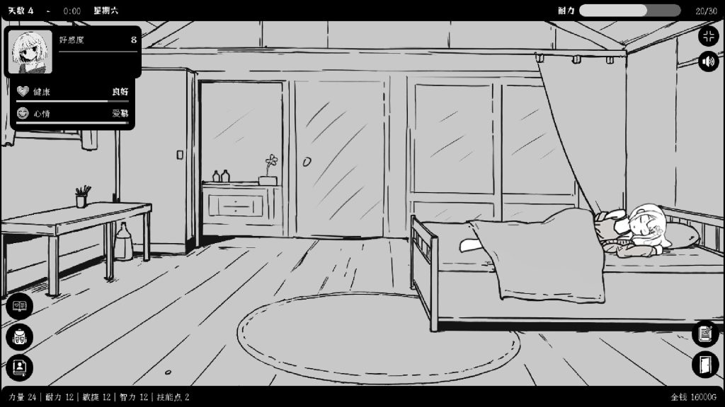 异界撩妹大冒险｜Flirting With Girls in Fantasy World｜官方中文｜305M｜免安装