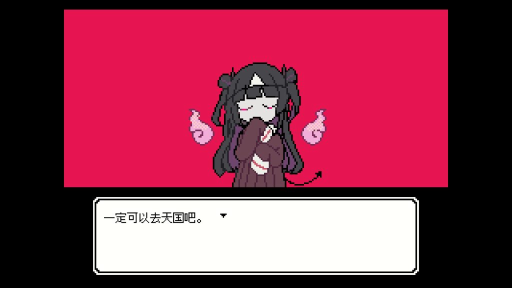 「亡灵装飾」｜Decollate Decoration｜官方中文｜223M｜免安装