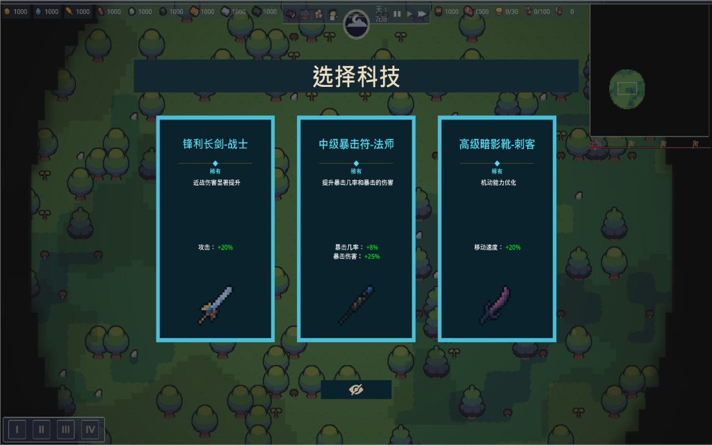 tu5-236-1024x640.jpg 王权领主|Royal Lord|官方中文|597M|免安装