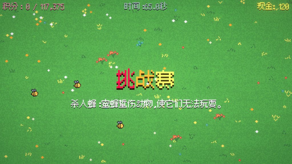 tu5-238-1024x576.jpg 套索牧场|Wrangle Ranch|官方中文|715M|免安装