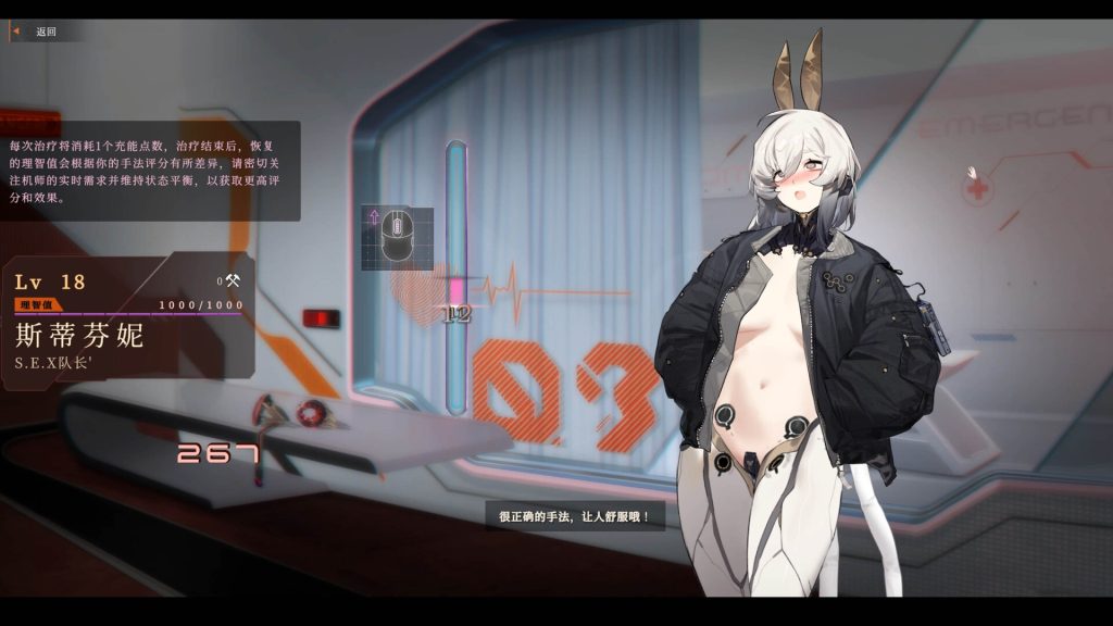 禁忌星域｜Girl Frame｜官方中文｜6.39G｜免安装