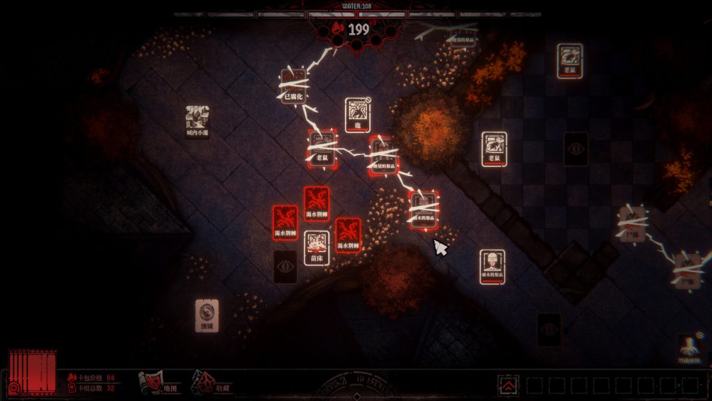 tu5-246-1024x576.jpg 腐根之里|Roots Devour|官方中文|2.66G|免安装