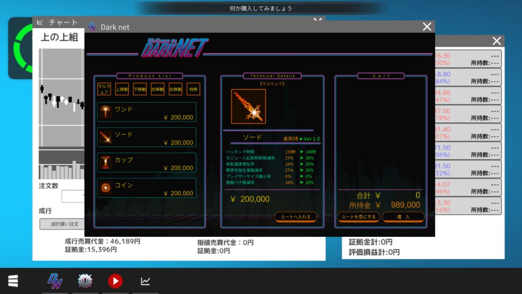 虚拟主播黑客｜Vtuber Hack｜官方中文+全DLC+全CG｜23.4G｜免安装
