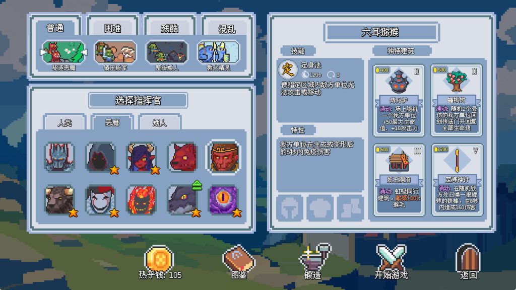 这里没有兽人｜There Are No Orcs｜官方中文-Build.21547055｜479M｜免安装