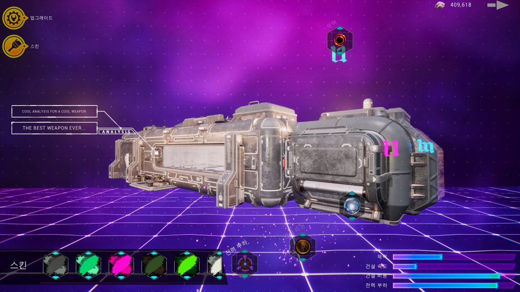 果壳机动：钛垣防线｜ShellMobile Titan Rampart｜官方中文｜5.52G｜免安装