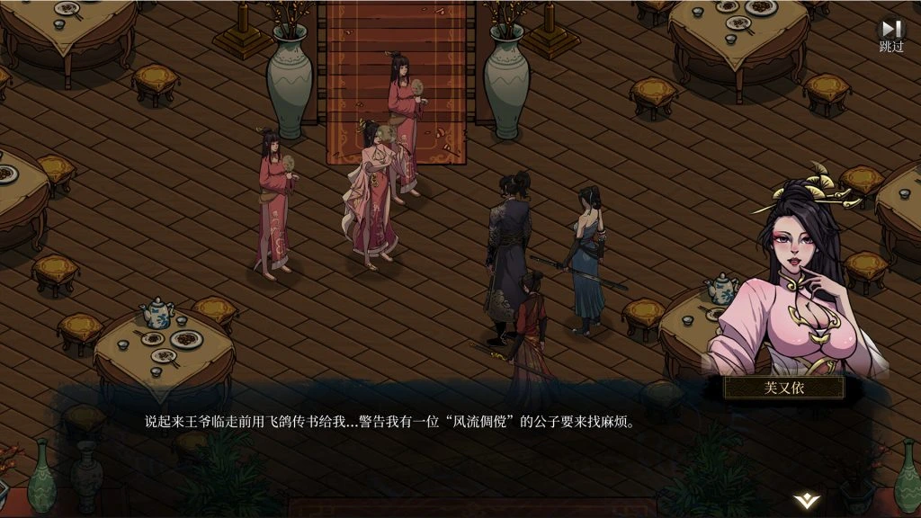 今古群侠传｜Jin Gu Test｜官方中文｜1.86G｜免安装