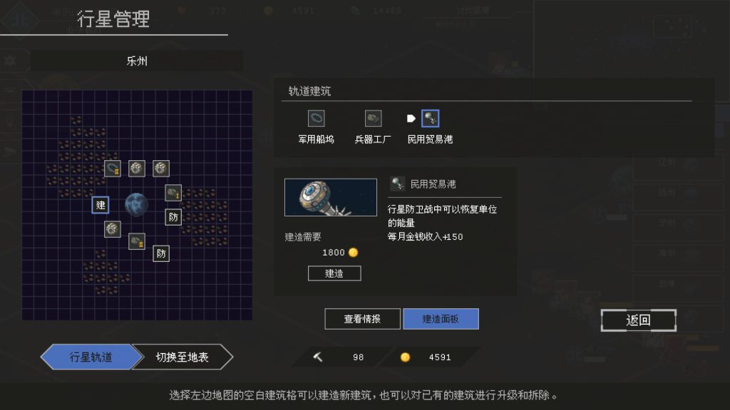 混沌银河2｜Chaos Galaxy 2｜官方中文-v1.1｜1.20G｜免安装