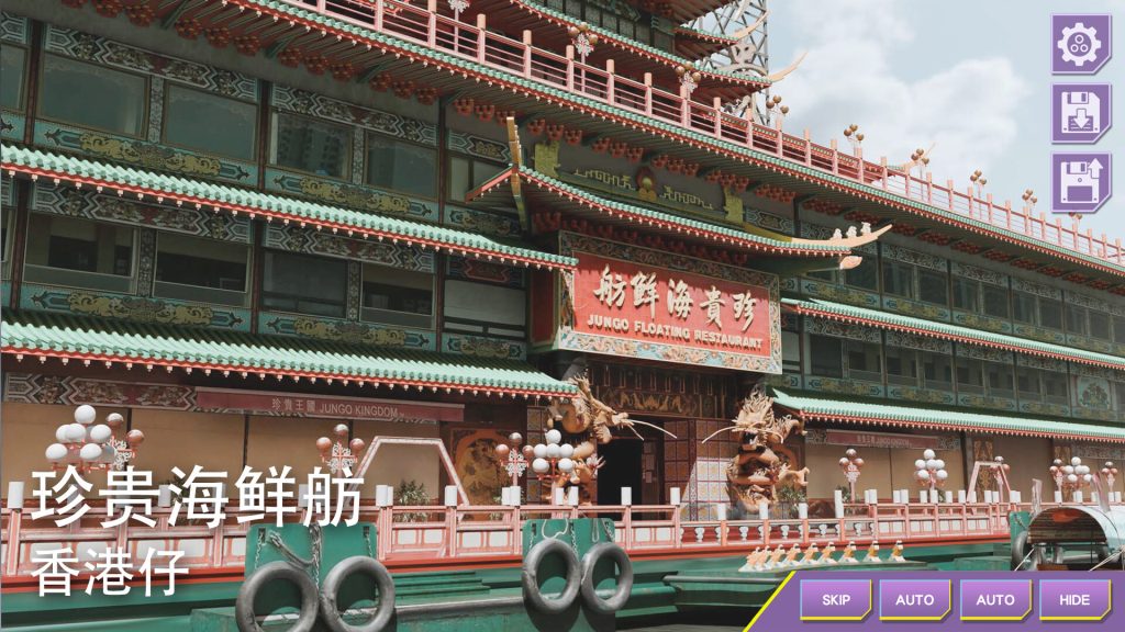 心动现场：恋爱实境秀｜Heartbeat House｜官方中文｜5.12G｜免安装