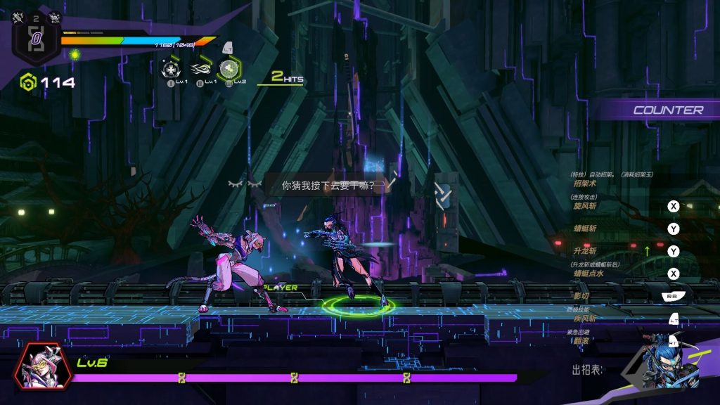 超控行者｜OverRider｜官方中文-Build.21384152｜3.51G｜免安装