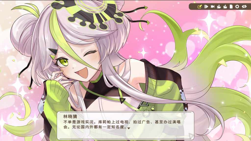 谁是中之人｜The Real Faces of VTuber｜官方中文｜1.42G｜免安装