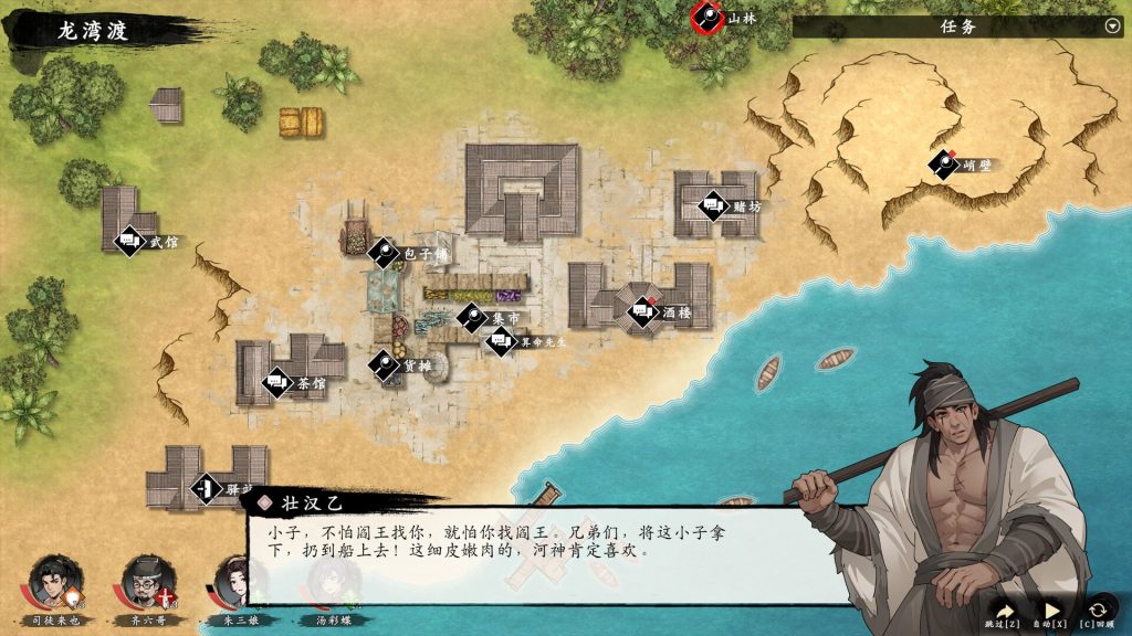 息风谷战略｜WindStop Strategy｜官方中文-Build.21539310｜2.95G｜免安装