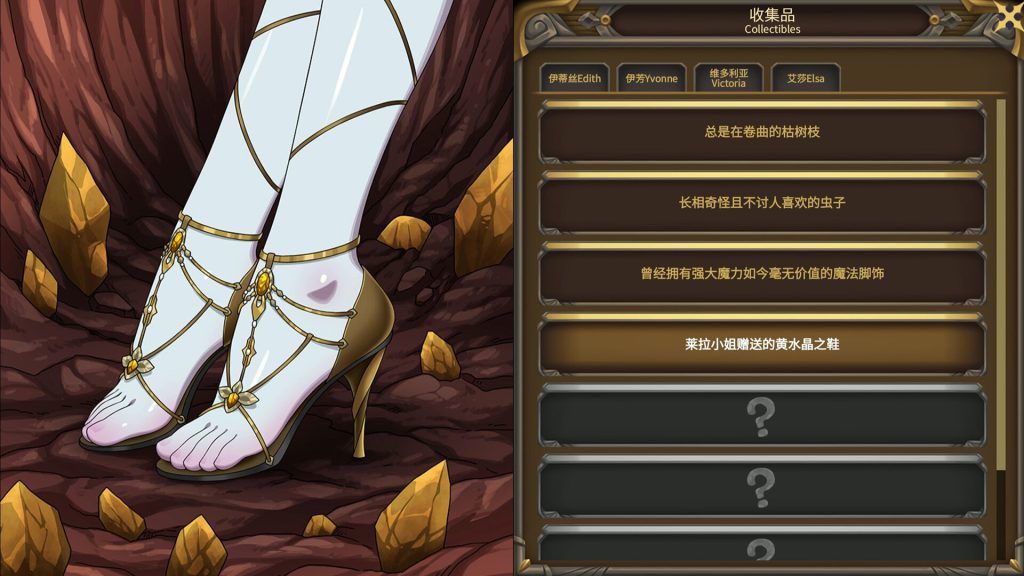 魔女妙妙屋｜Witch Play House｜官方中文｜1.14G｜免安装