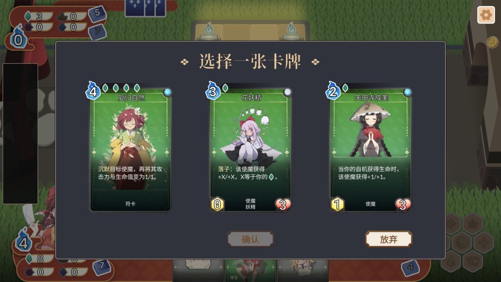 东方灵麟棋~｜Crafts of the Lucky Beast｜官方中文-Build.21551688｜439M｜免安装