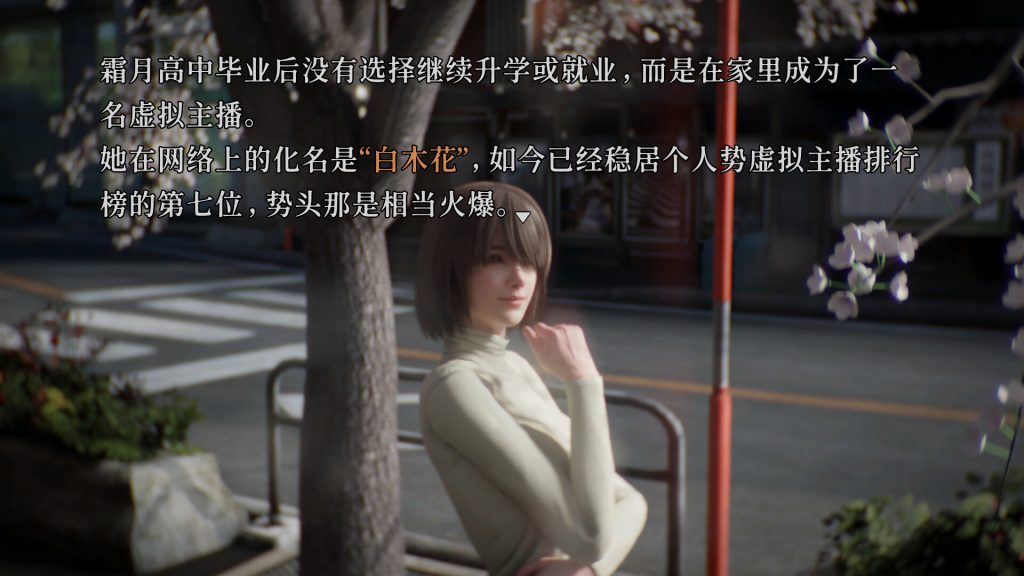 树海迷宫｜Jukai Maze｜官方中文｜4.11G｜免安装