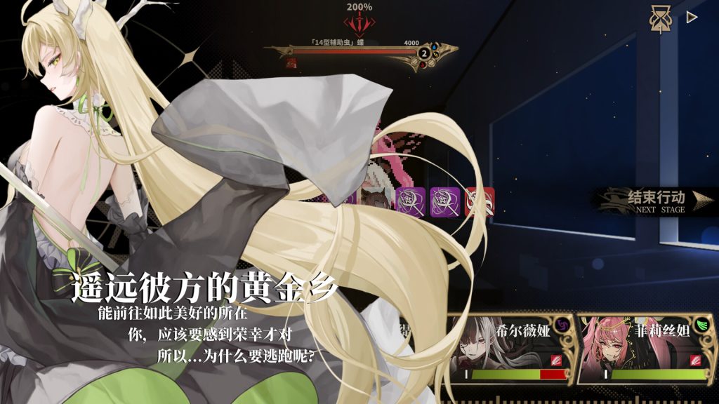 永生之庭｜SpaceEternal｜官方中文｜5.95G｜免安装