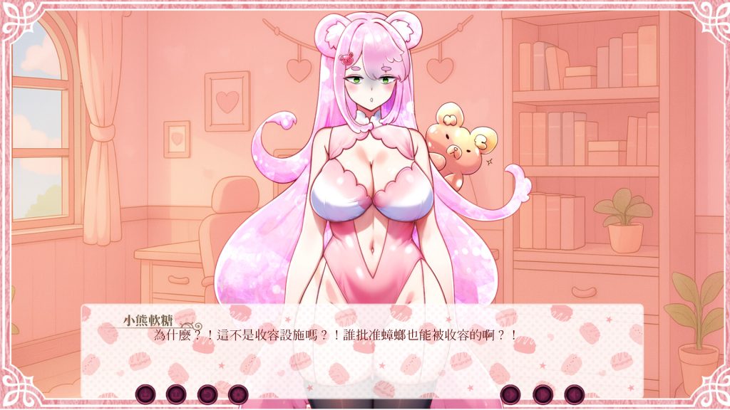 被调去饲育部门后，我开始照顾一只拒绝劳动的果冻熊♥｜Gummy Bear Idle: No Job, Just Jelly.｜官方中文｜275M｜免安装