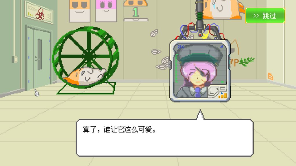 tu6-176-1024x576.jpg 最终兵器鼠鼠|MOCHI-O|官方中文-Build.21403723|175M|免安装