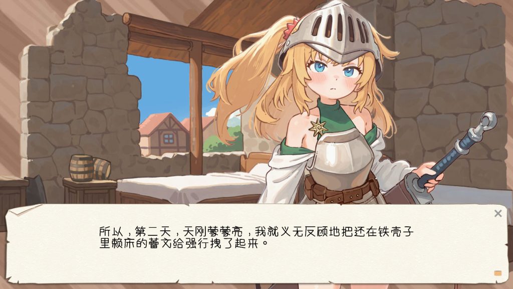 黄油罐头｜The Butter Can｜官方中文｜3.92G｜免安装