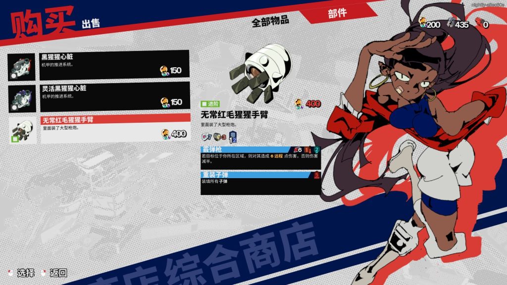 tu6-190-1024x576.jpg 终末机兵|NITRO GEN OMEGA|官方中文-Build.21134544|2.13G|免安装