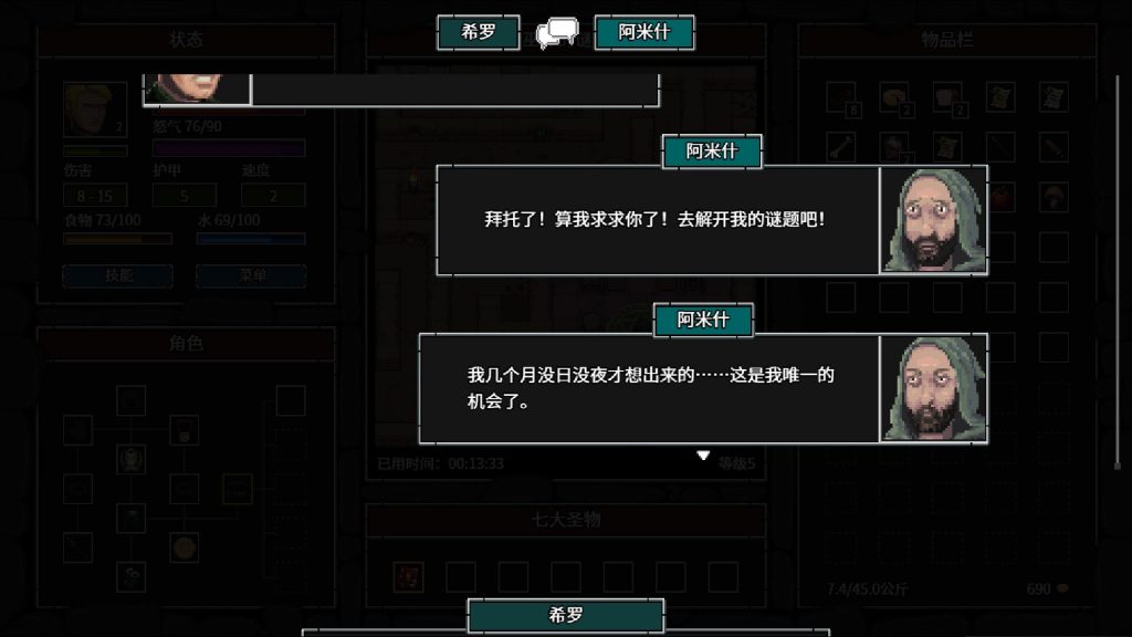 暴走地牢大冒险｜The Crazy Hyper Dungeon Chronicles｜官方中文-Build.21552468｜847M｜免安装