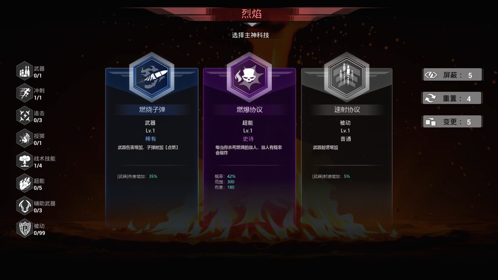 tu6-210-1024x576.jpg 轮回保险公司 R.I.P.|R.I.P.Reincarnation Insurance Program|官方中文|8.76G|免安装