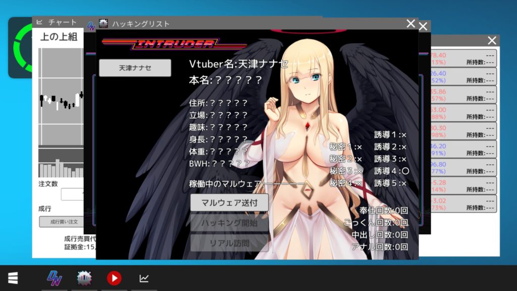 虚拟主播黑客｜Vtuber Hack｜官方中文+全DLC+全CG｜23.4G｜免安装
