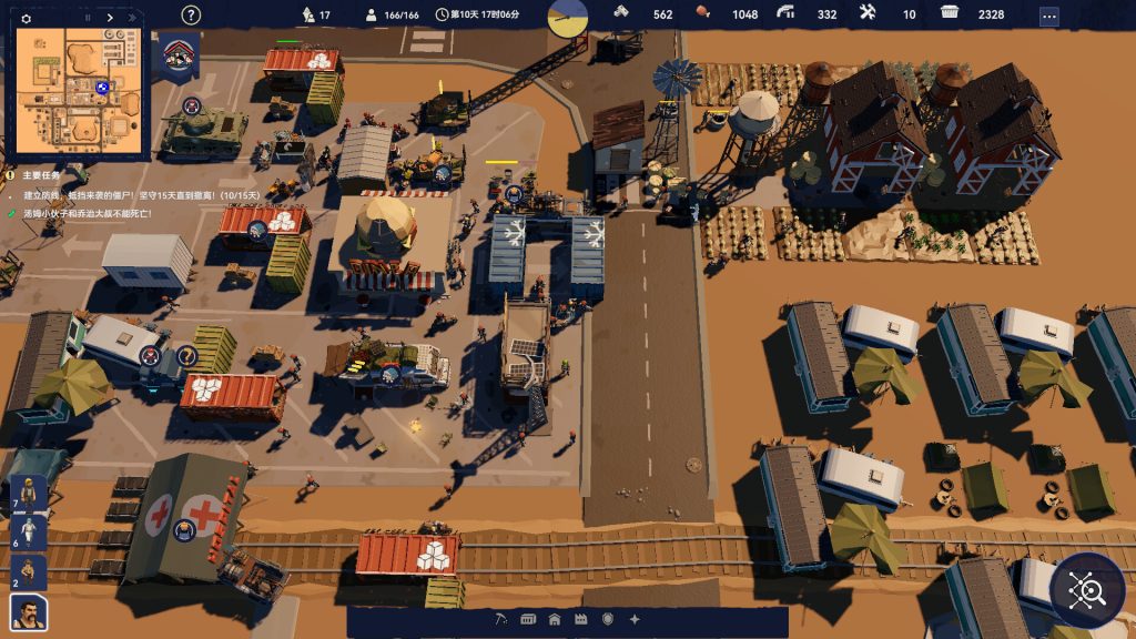 长夜之后｜After Long Night｜官方中文-v20251231｜1.70G｜免安装