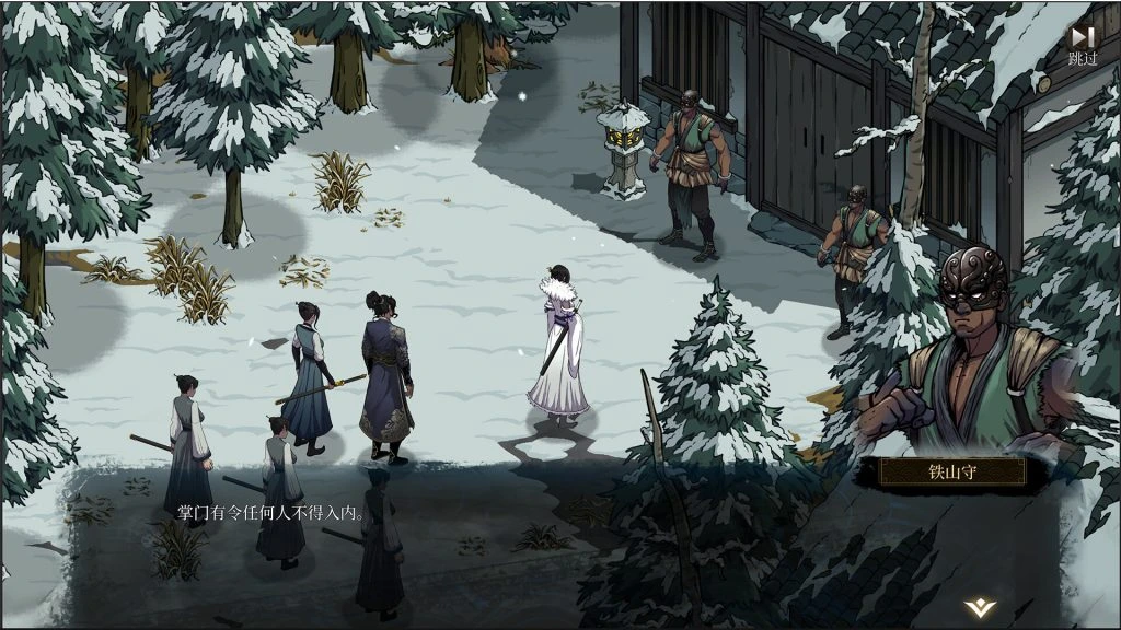 今古群侠传｜Jin Gu Test｜官方中文｜1.86G｜免安装