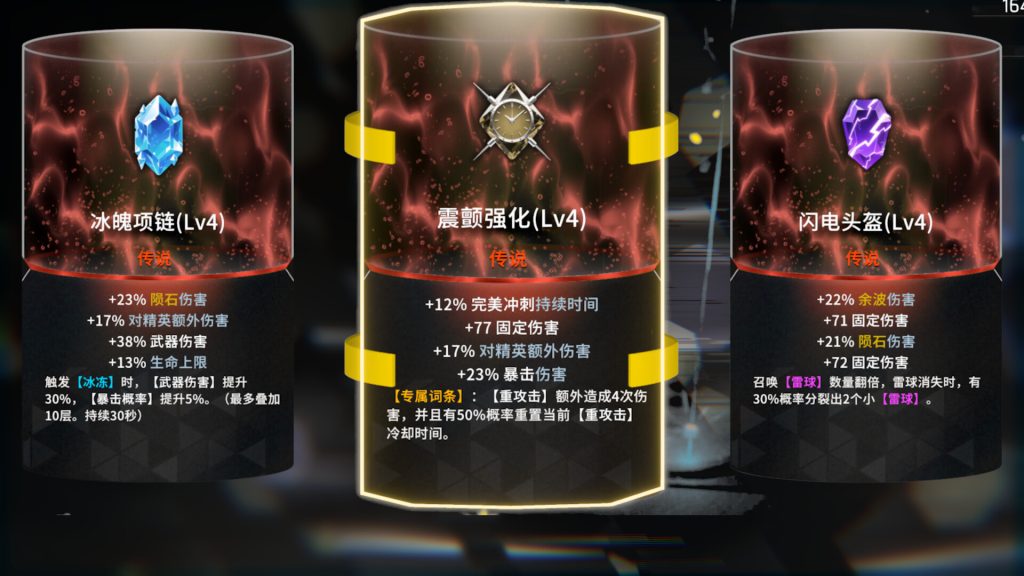 无尽星火｜Star Fire Eternal Cycle｜官方中文-Build.21240170｜6.55G｜免安装