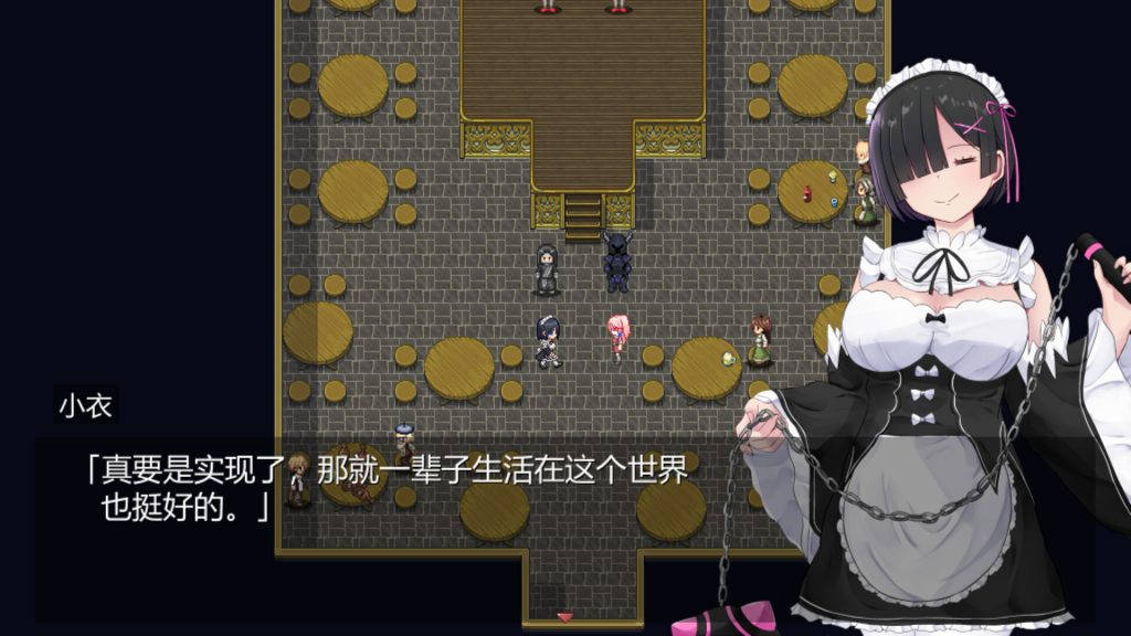 Cosplayer的冒险｜Cosplayer’s Quest｜官方中文｜0.98G｜免安装