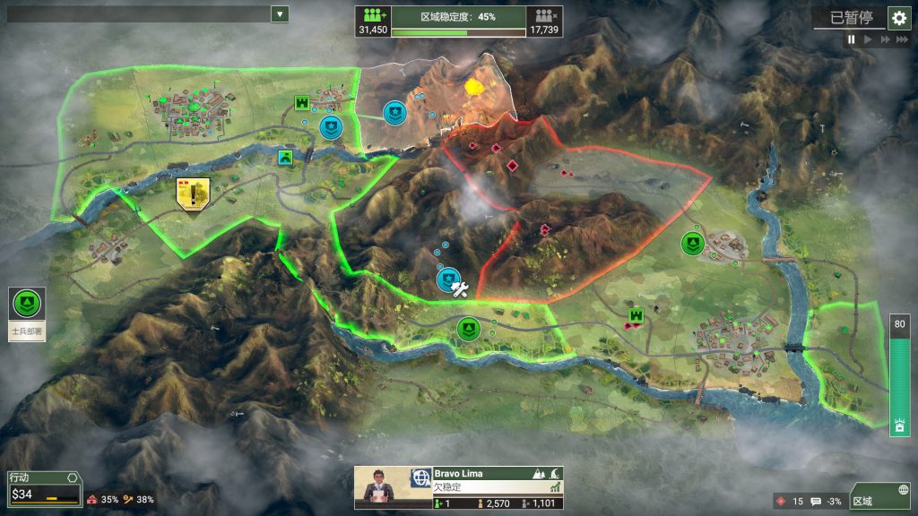 反叛公司：局势升级｜Rebel Inc: Escalation｜官方中文-v1.5.0.1+DLC｜1.77G｜免安装