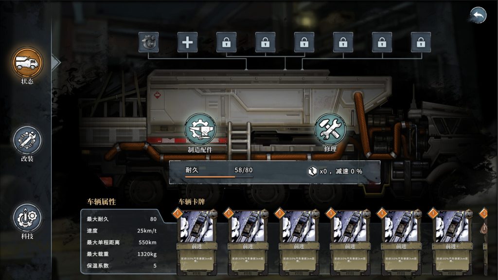 雪原余烬｜Snow Ash｜官方中文-v20260115｜3.09G｜免安装