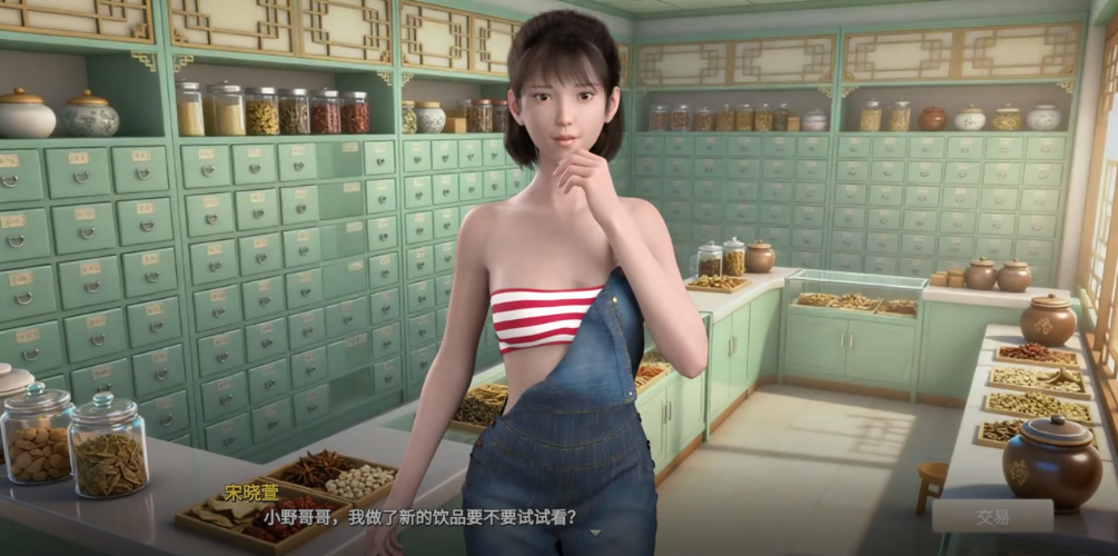 恋恋小筑｜Lovesome Stay｜官方中文-v0.1.10｜1.46G｜免安装