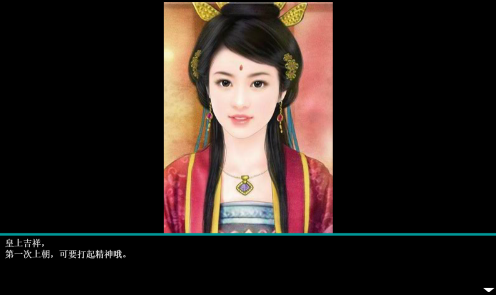 皇帝成长计划｜Empire Rising｜官方中文-v1.82无敌作弊版｜180M｜免安装