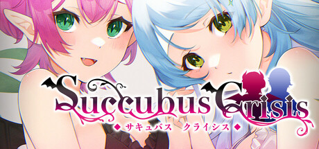 魅魔危机｜Succubus Crisis｜官方中文｜1.20G｜免安装_果漫社区