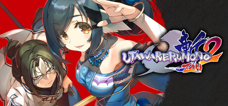 传颂之物：斩2｜Utawarerumono: ZAN 2｜官方中文｜22.2G｜免安装_果漫社区